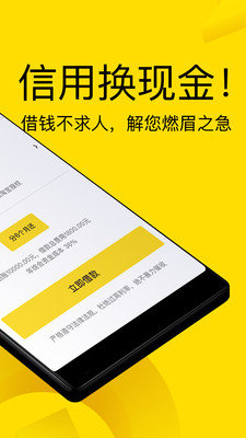 钻石塔贷款