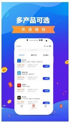 小薪意借款