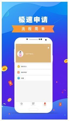 小薪意借款