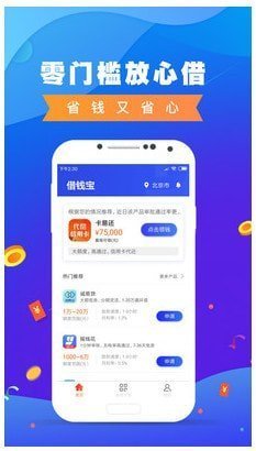 小薪意借款