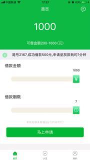 周转金