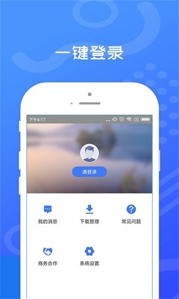 六六钱包贷款