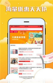 喵贷