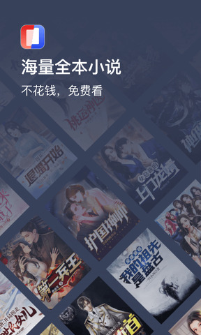 阅友小说