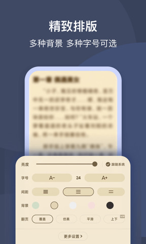 阅友小说