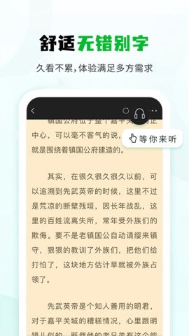 小书森