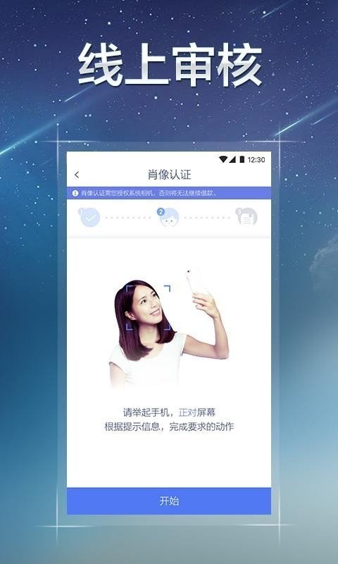 小七钱包