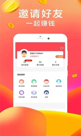 利安通简单借