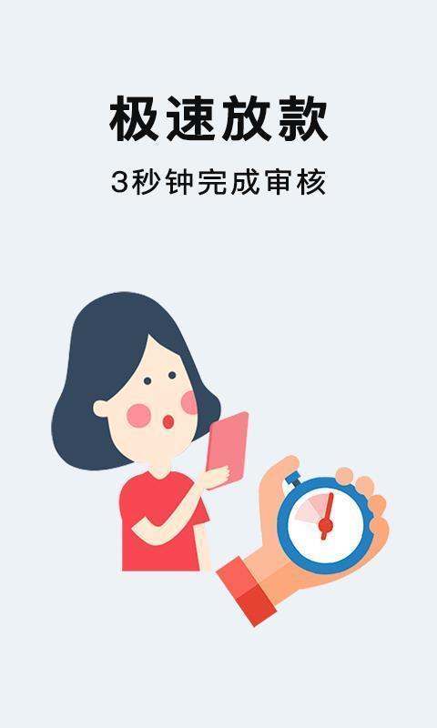 助仁贷