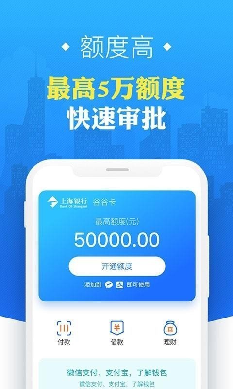 谷谷钱包