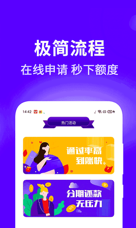 一品贷