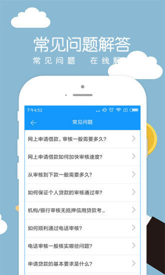 利安通