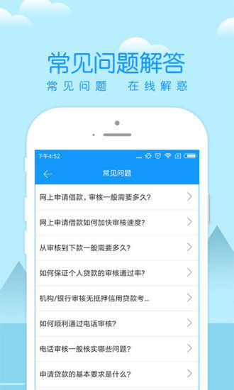 利安通