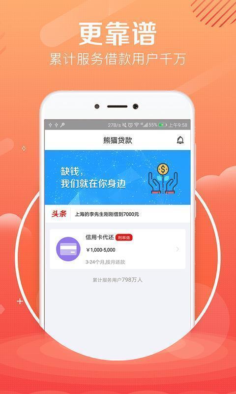 贷大婶贷款
