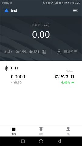 麦子钱包app