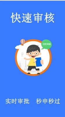 急用口袋