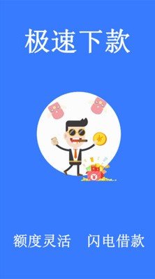 急用口袋