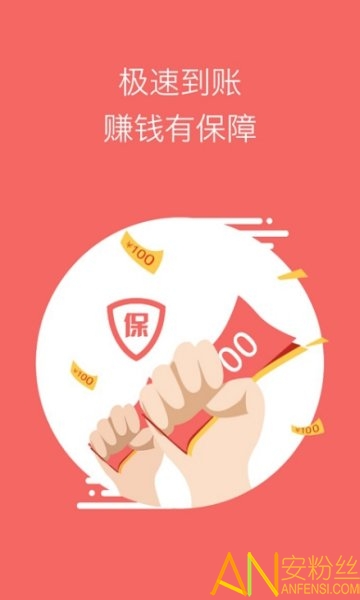 好玩好赚