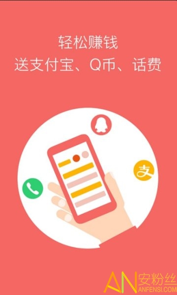 好玩好赚