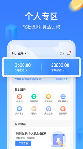 召集令app