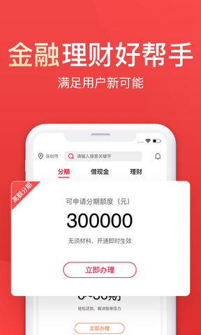中信信用卡app