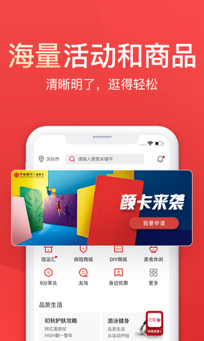 中信信用卡app