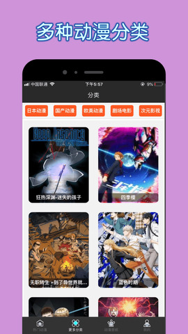 火星漫画app官方最新版2022年