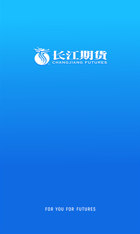 长江期货