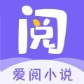 爱阅小说