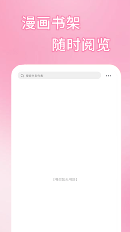 51漫画