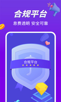 小赢卡贷借款app软件