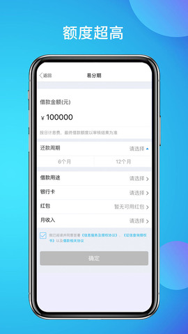 拉卡拉