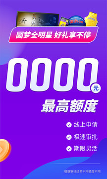 小赢卡贷app官方最新版