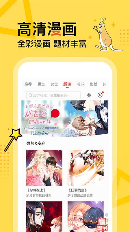 得间小说