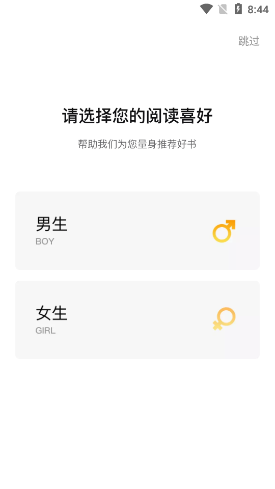书客免费小说