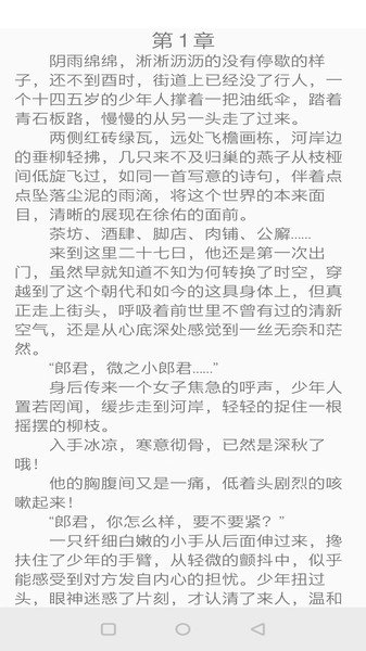 野花书坊