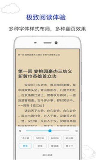 夜色小說