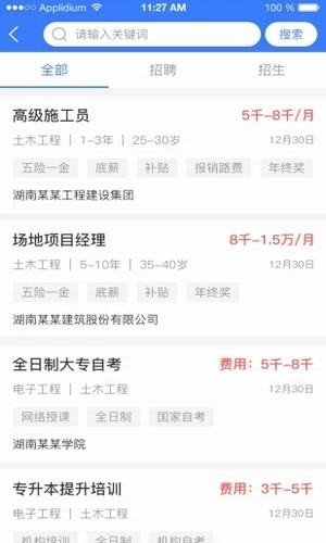 优前途