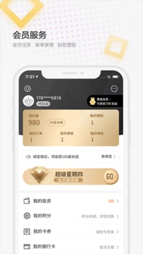 泰康人寿app官方