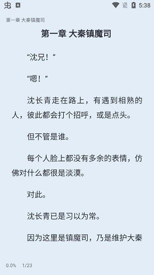山顶阅读