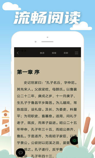 小说笔趣阁