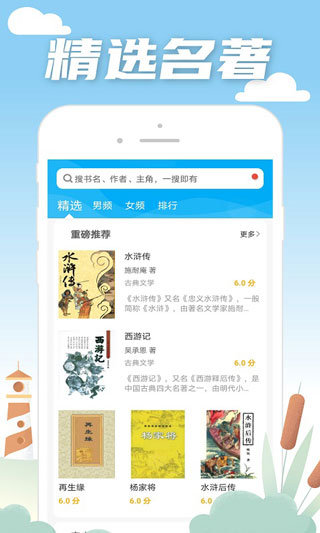 小说笔趣阁
