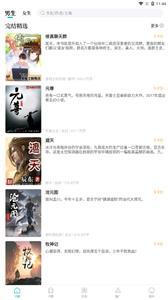 达文免费小说