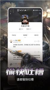 少年梦阅读