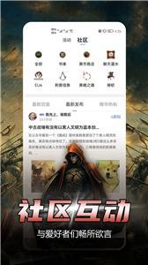 少年梦阅读