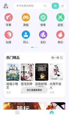 荧光阅读