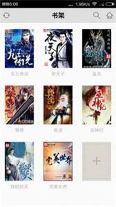 爱书小说