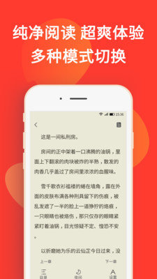 火山小说