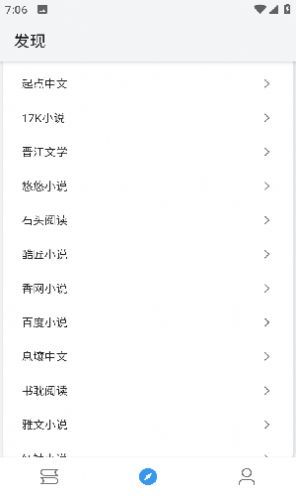 逗比小说