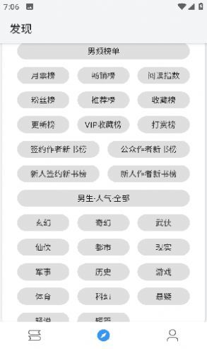 逗比小说